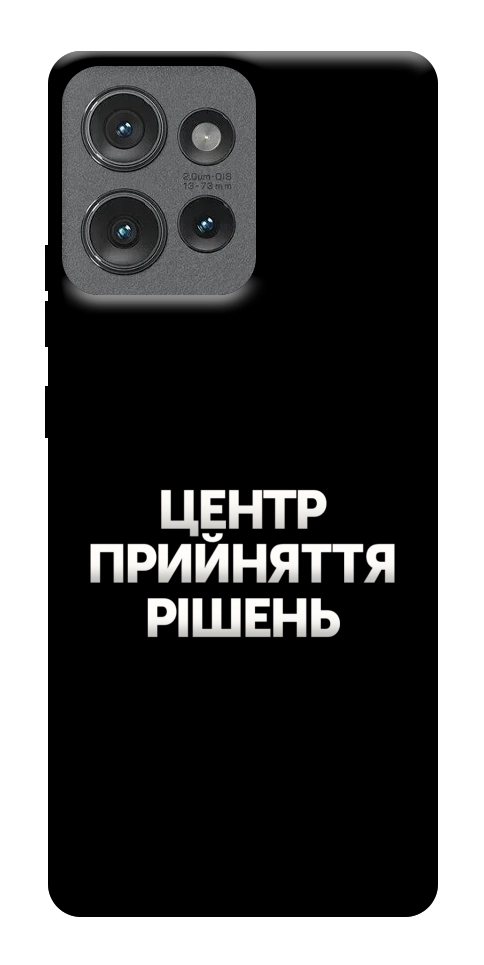 Чехол Центр прийняття рішень для Motorola Edge 50