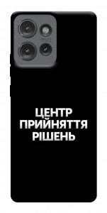 Чехол Центр прийняття рішень для Motorola Edge 50