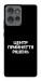 Чехол Центр прийняття рішень для Motorola Edge 50