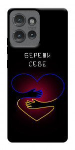 Чехол Take care of yourself для Motorola Edge 50