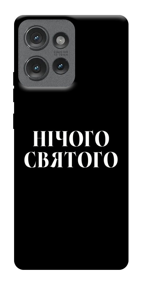 Чехол Nothing sacred для Motorola Edge 50