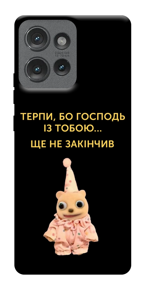 Чехол Ще не закінчив для Motorola Edge 50