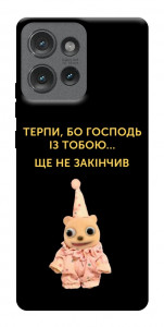 Чохол Ще не закінчив для Motorola Edge 50