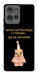 Чехол Ще не закінчив для Motorola Edge 50