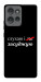 Чехол Слухаю і... для Motorola Edge 50