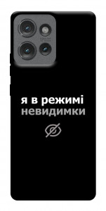 Чехол Режим невидимки для Motorola Edge 50