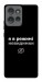 Чехол Режим невидимки для Motorola Edge 50