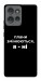 Чехол Плани змінюються для Motorola Edge 50