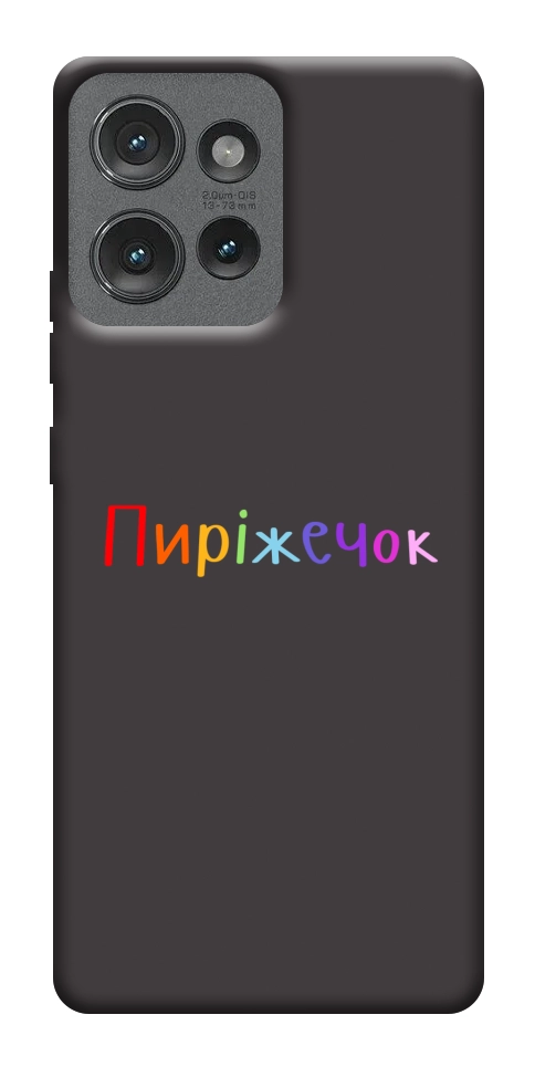 Чехол Пиріжечок для Motorola Edge 50