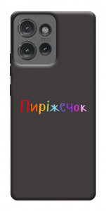 Чехол Пиріжечок для Motorola Edge 50