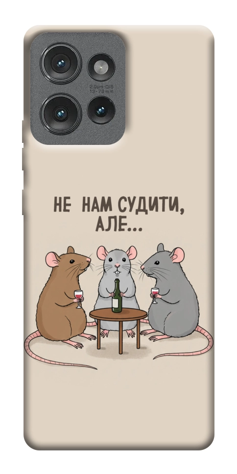 Чехол Не нам судити для Motorola Edge 50