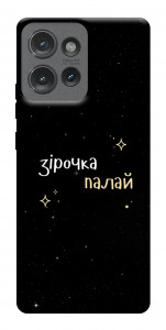 Чехол Зірочка палай для Motorola Edge 50