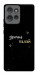 Чехол Зірочка палай для Motorola Edge 50