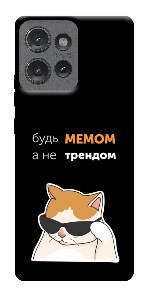 Чехол Будь мемом для Motorola Edge 50