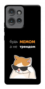Чехол Будь мемом для Motorola Edge 50