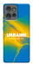 Чехол Україно в мені для Motorola Edge 50