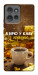 Чехол Верю в кофе для Motorola Edge 50