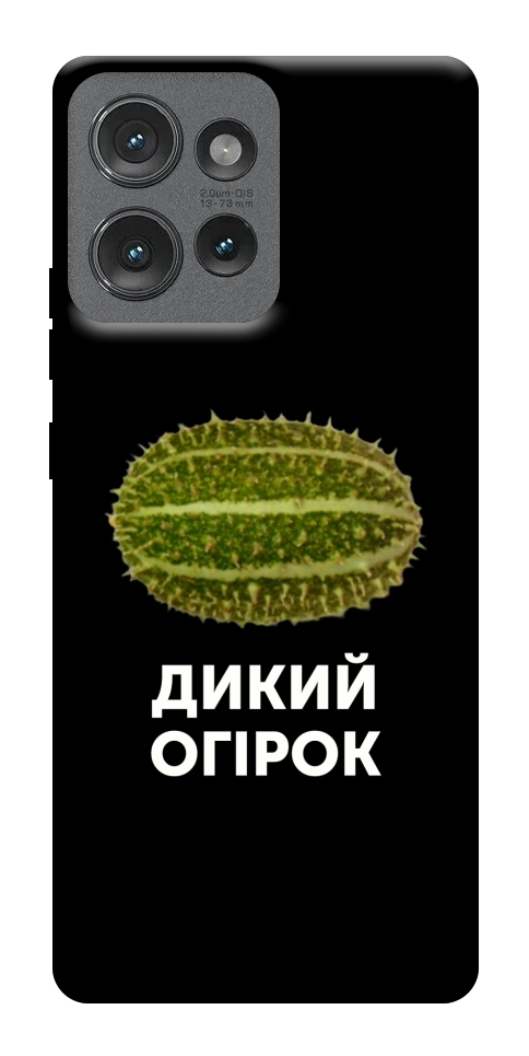 Чехол Дикий огірок для Motorola Edge 50