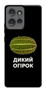 Чохол Дикий огірок для Motorola Edge 50