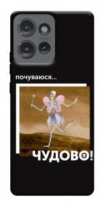 Чохол Happy skelet для Motorola Edge 50