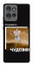Чехол Happy skelet для Motorola Edge 50