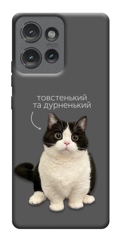 Чехол Сhubby для Motorola Edge 50