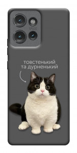 Чехол Сhubby для Motorola Edge 50