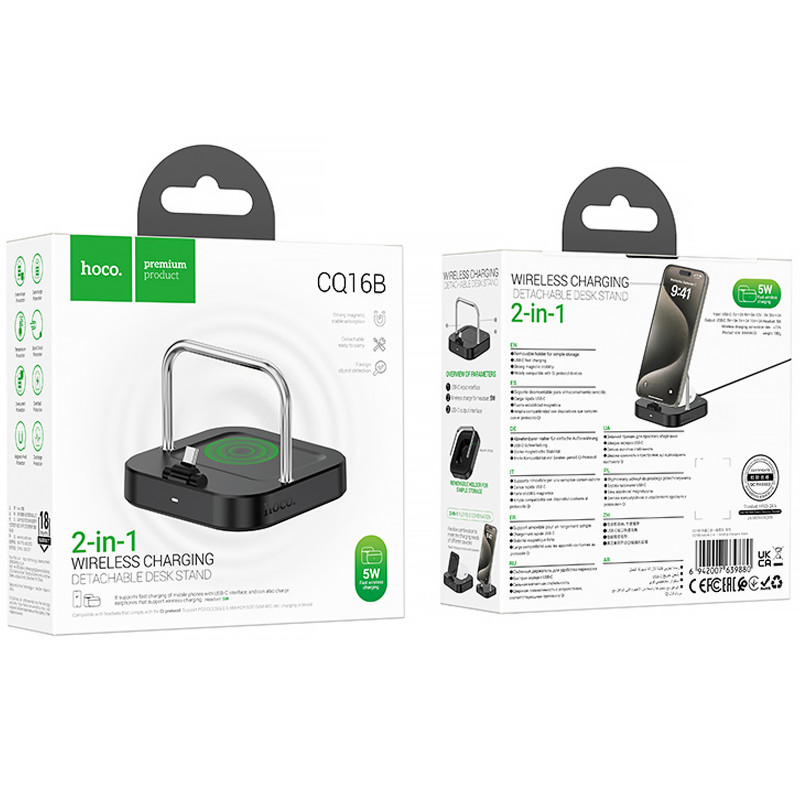 БЗП Hoco CQ16B Astute 2in1 15W (Black) в магазині vchehle.ua