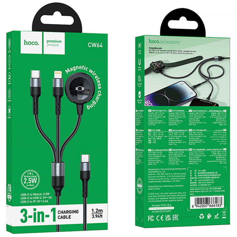 Фото Дата кабель Hoco CW64 3in1 Type-C to iWatch/Lightning/Type-C 15W (1.2m) (Black) на vchehle.ua