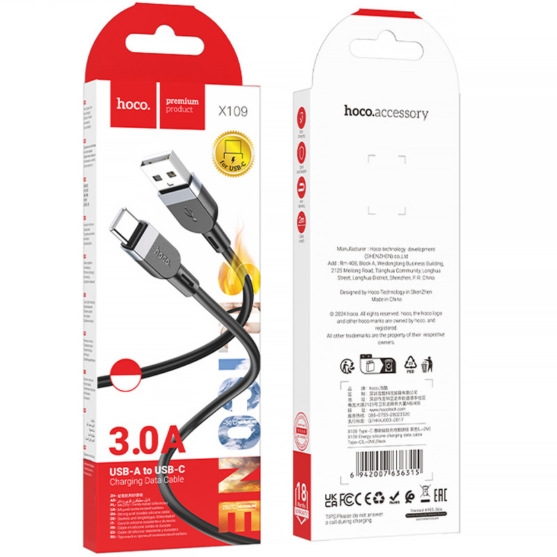 Фото Дата кабель Hoco X109 Energy silicone USB to Type-C (2m) (Black) на vchehle.ua