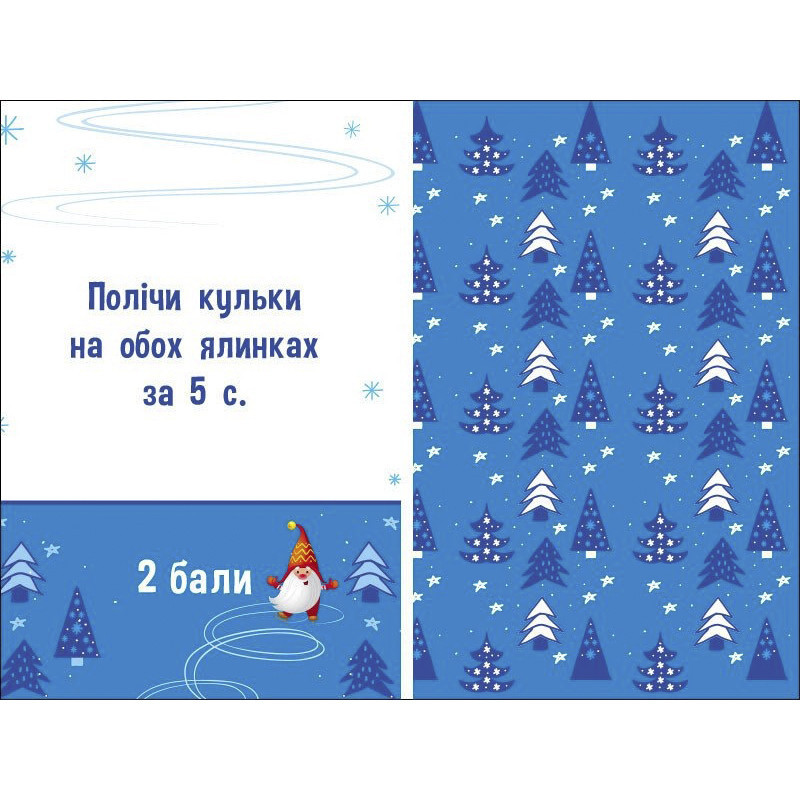 Купить Детский игровой набор "Укрась елку" на vchehle.ua
