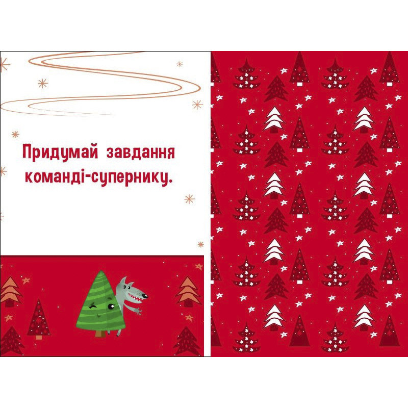 Заказать Детский игровой набор "Укрась елку" на vchehle.ua