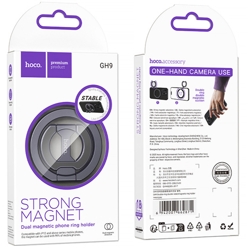 Фото Магнітний утримувач для телефону Hoco GH9 Double-ring (Metal gray) на vchehle.ua