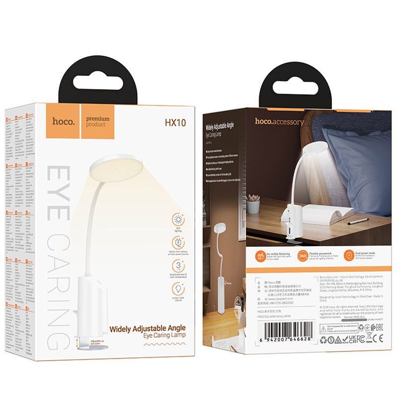 Заказать Настольная LED лампа Hoco HX10 Clip table lamp (1200mAh) (White) на vchehle.ua