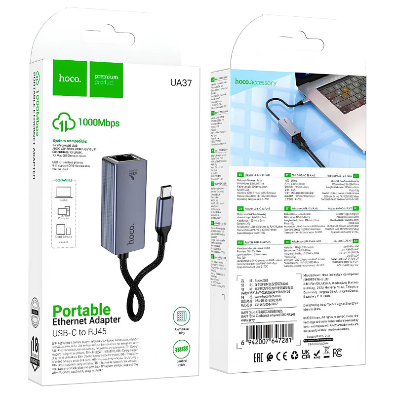 Фото Переходник Hoco UA37 Portable Type-C to RJ45 1000 Mbs (0.15m) (Metal gray) на vchehle.ua