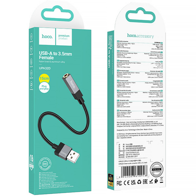 Фото Переходник Hoco UPA32D Clever USB to 3.5mm (Black) на vchehle.ua