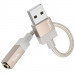 Переходник Hoco UPA32D Clever USB to 3.5mm (Gold) в магазине vchehle.ua