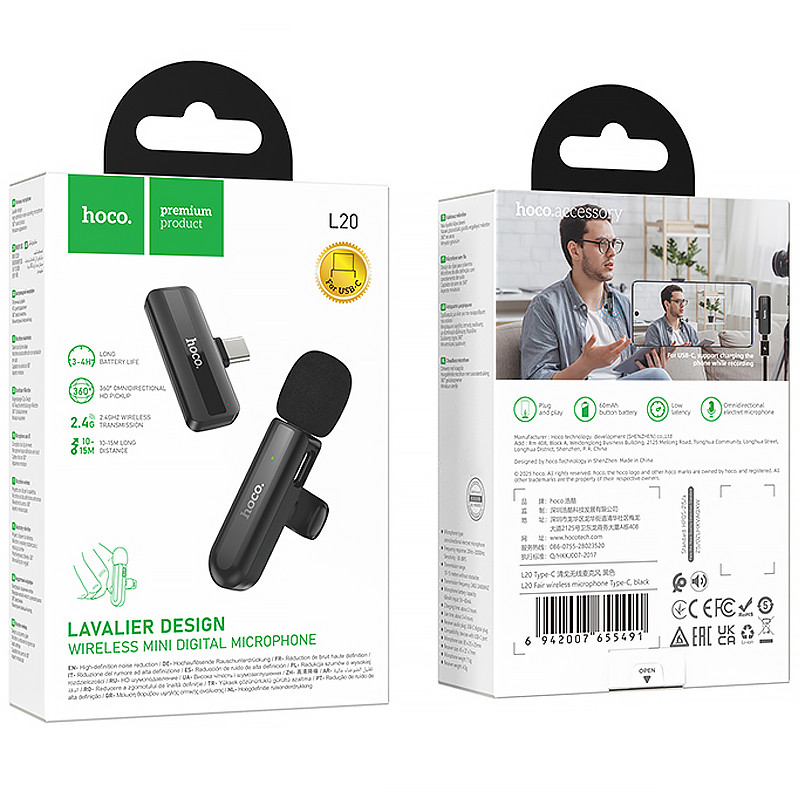 Купить Петличный беспроводной микрофон Hoco L20 Fair Type-C (Black) на vchehle.ua
