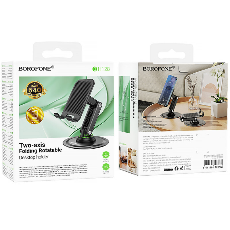 Фото Подставка для телефона Borofone BH128 Admirado (Black) на vchehle.ua