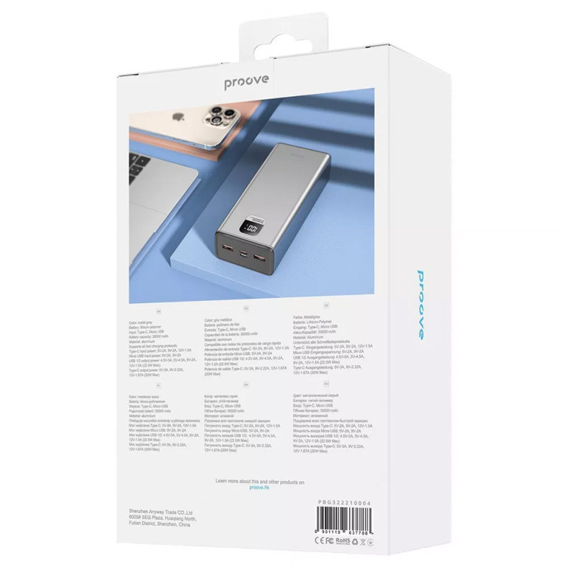 Power Bank Proove 30000 mAh Guardian 22.5W (Metal gray) в магазині vchehle.ua