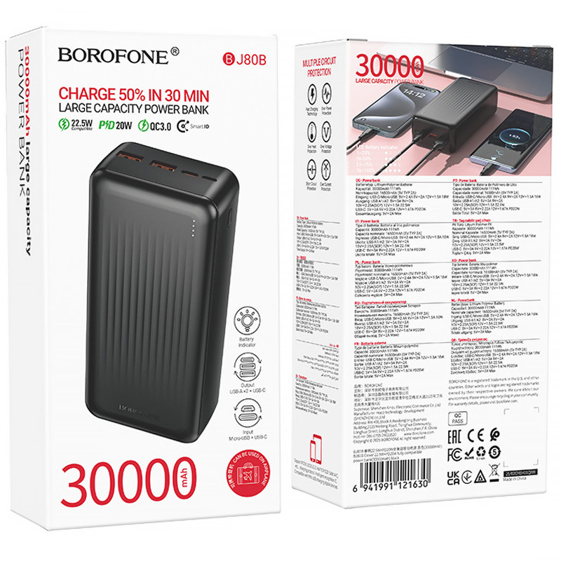 Power Bank Borofone 30000 mAh BJ80B Clever 22.5W+PD20W (Black) в магазине vchehle.ua
