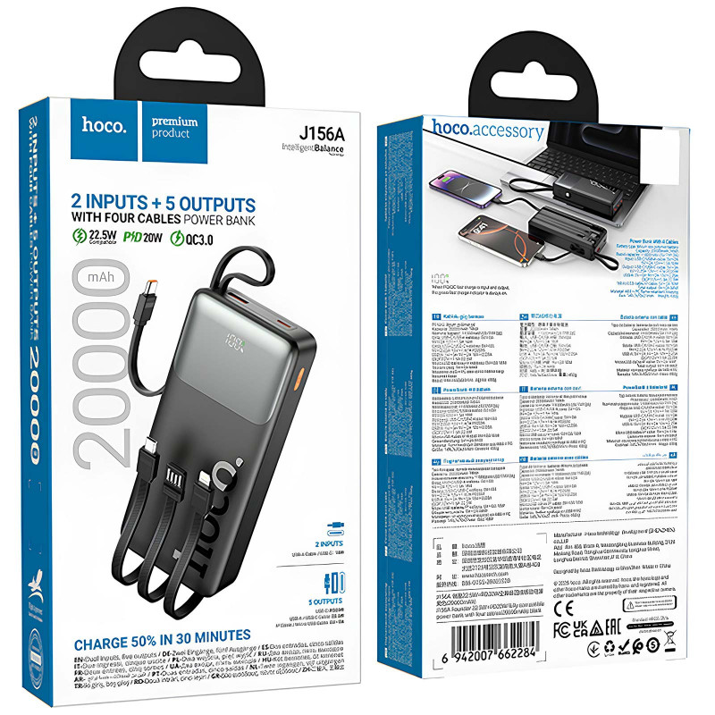 Фото Power Bank Hoco 20000 mAh J156A Founder 22.5W+PD20W with 4 cables (Black) на vchehle.ua