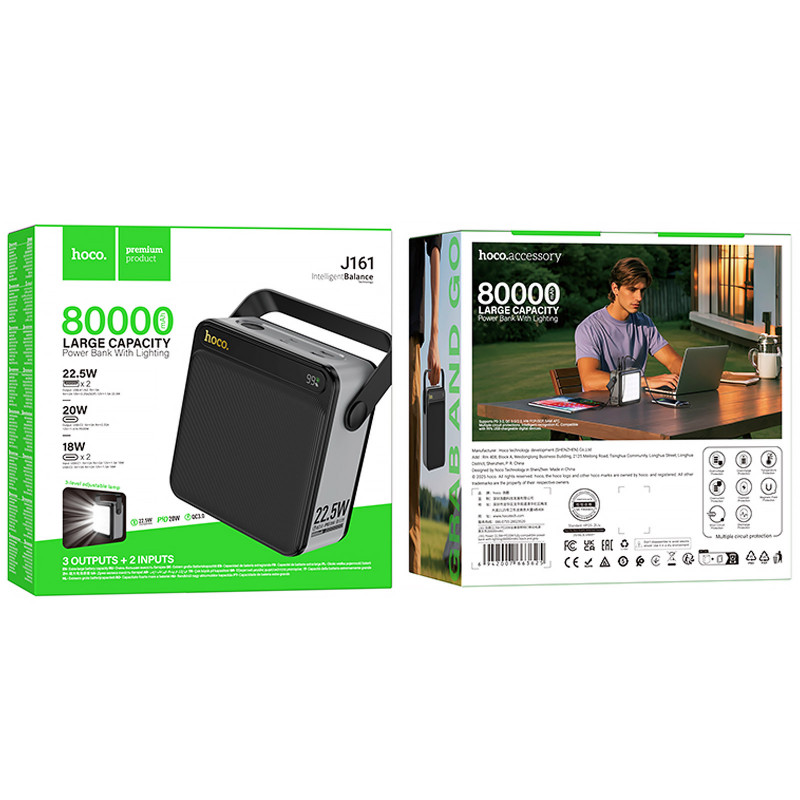Фото Power Bank Hoco 80000 mAh J161 Power 22.5W+PD20W with lighting (Black / Gray) на vchehle.ua
