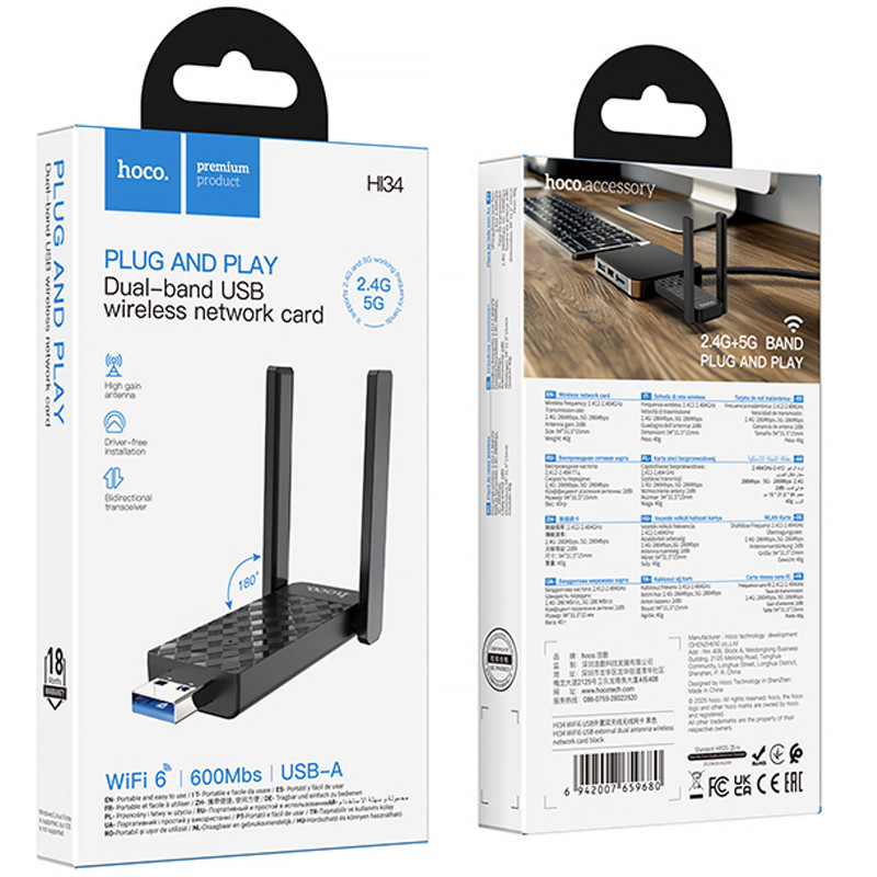 Портативний модем WiFi роутер Hoco HI34 600Mbs (Micro SIM) (Black) в магазині vchehle.ua