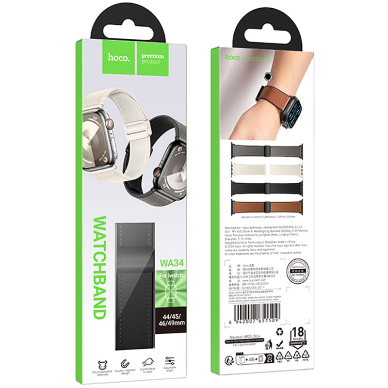 Фото Ремінець Hoco WA34 Basic magnetic buckle silicone leather strap для Apple watch 44/45/46/49mm (Black) в маназині vchehle.ua