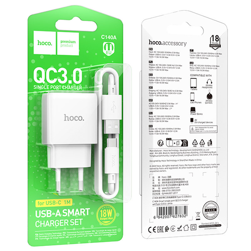 МЗП Hoco C140A Smart QC3.0 18W (1USB-A) + кабель USB to Type-C (White) в магазині vchehle.ua
