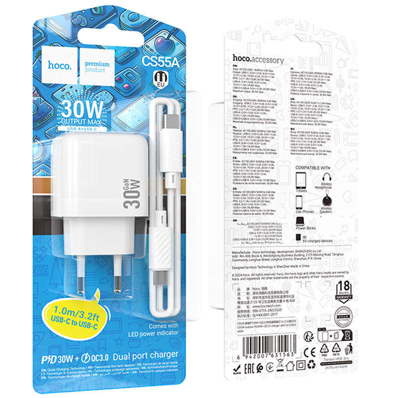 Замовити МЗП HHoco CS55A Surplus PD30W+QC3.0 (1USB-A/1C) + кабель Type-C to Type-C (White) на vchehle.ua