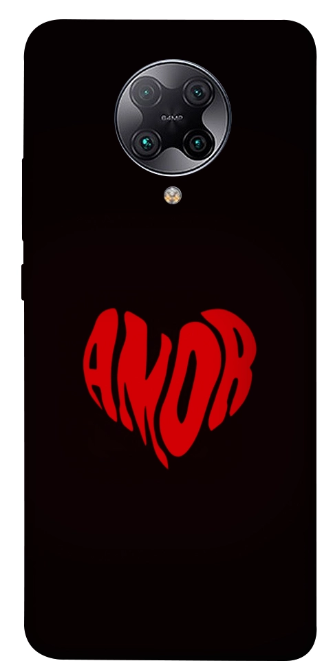 Чехол Amor heart для Xiaomi Redmi K30 Pro