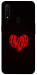 Чохол Amor heart для Oppo A31