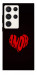 Чехол Amor heart для Galaxy S23 Ultra